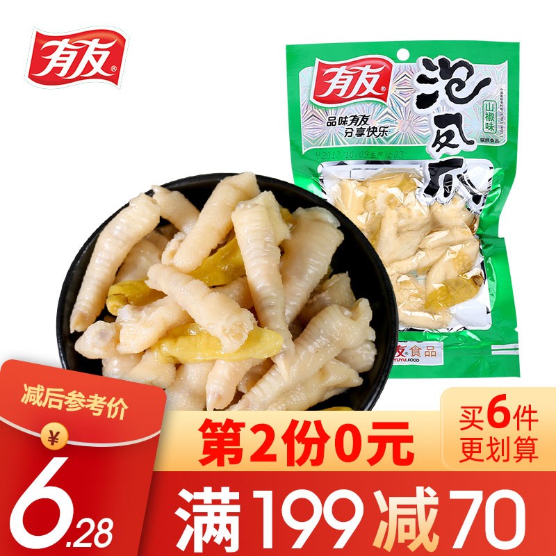 京东京东爆品 2021-08-30 - 第5张  | 最新购物优惠券