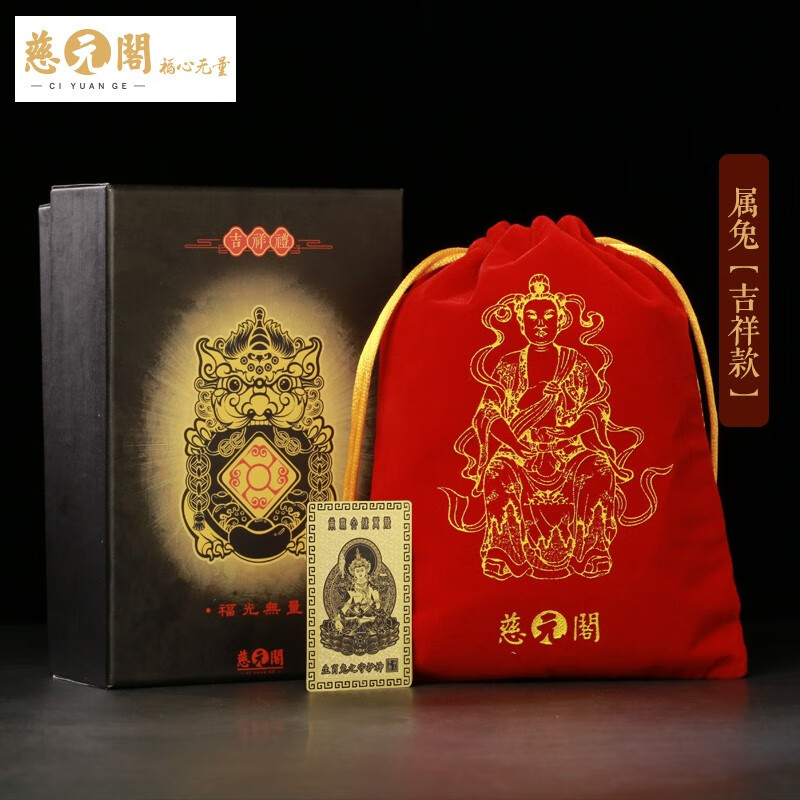 摆件挂件最低价在什么时候|摆件挂件价格走势图