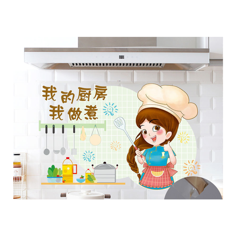 墙贴装饰贴查历史价格|墙贴装饰贴价格走势图