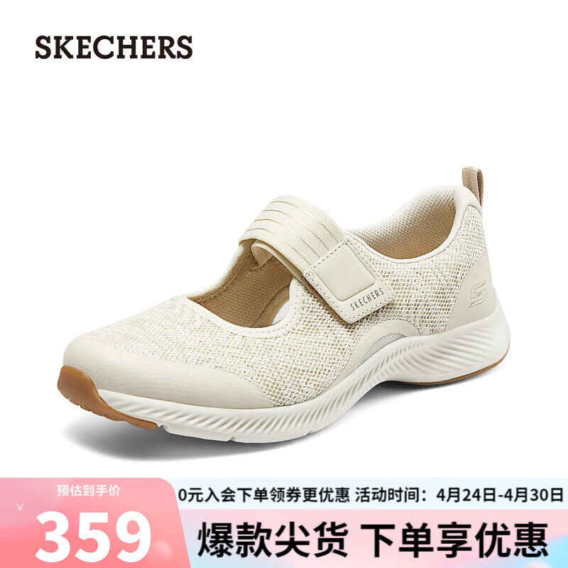 斯凯奇（Skechers）女士玛丽珍休闲鞋104622 自然色/NAT 38 