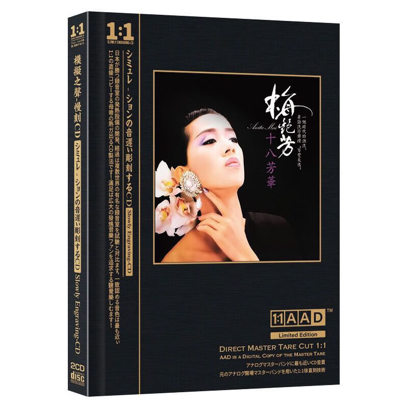 梅艳芳国粤老歌cd专辑光盘无损音乐唱片家用音响发烧试音煲机碟片