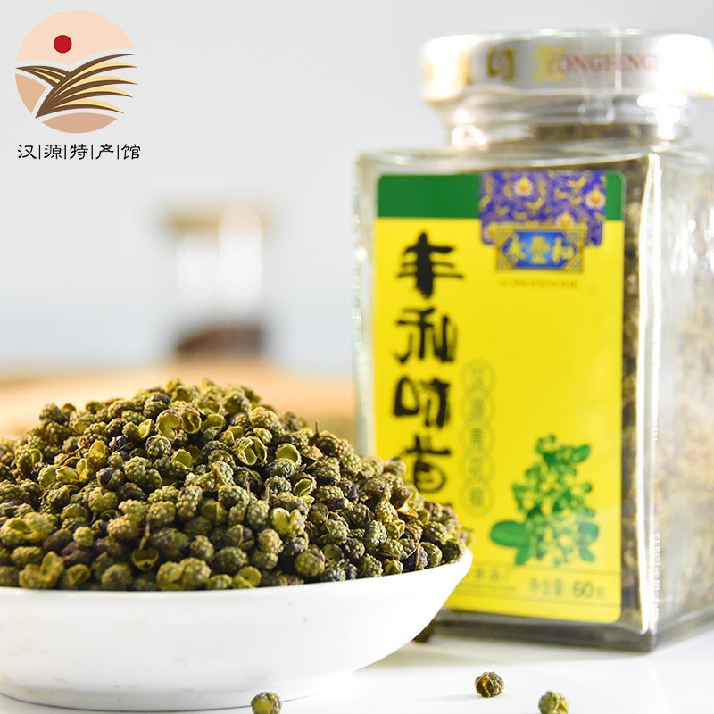 永丰和【汉源馆】四川永丰和汉源青花椒60g 雅安汉源特产 特麻藤椒