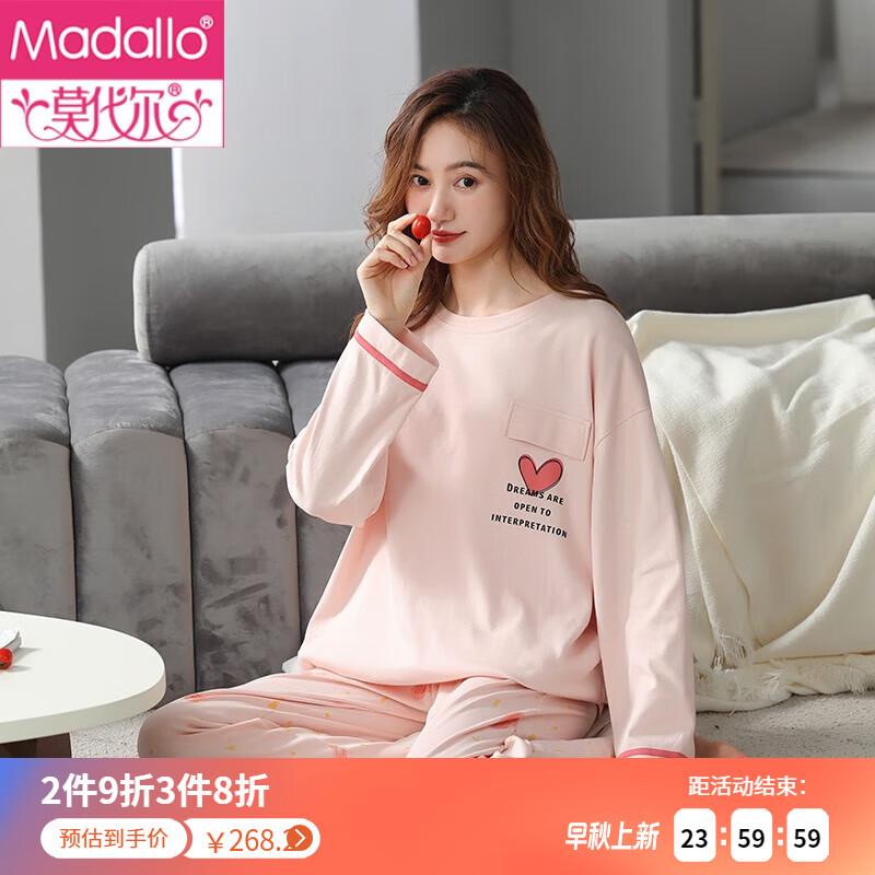 莫代尔睡衣女2022秋季新款长袖休闲套装宽松圆领纯棉家居服女两件套可