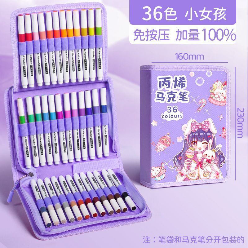 丙烯马克笔手绘画笔儿童美术水彩笔油画棒收纳袋 加25丙烯马克笔 紫色