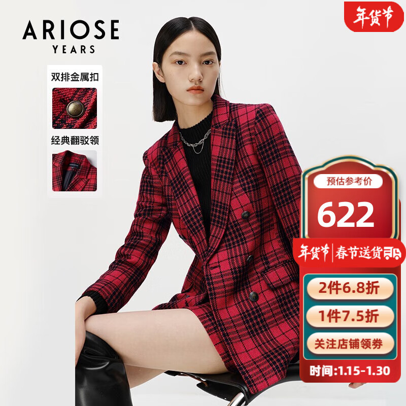 【艾诺丝雅诗】小西装品牌：价值增长的时尚之选！|小西装网购最低价查询