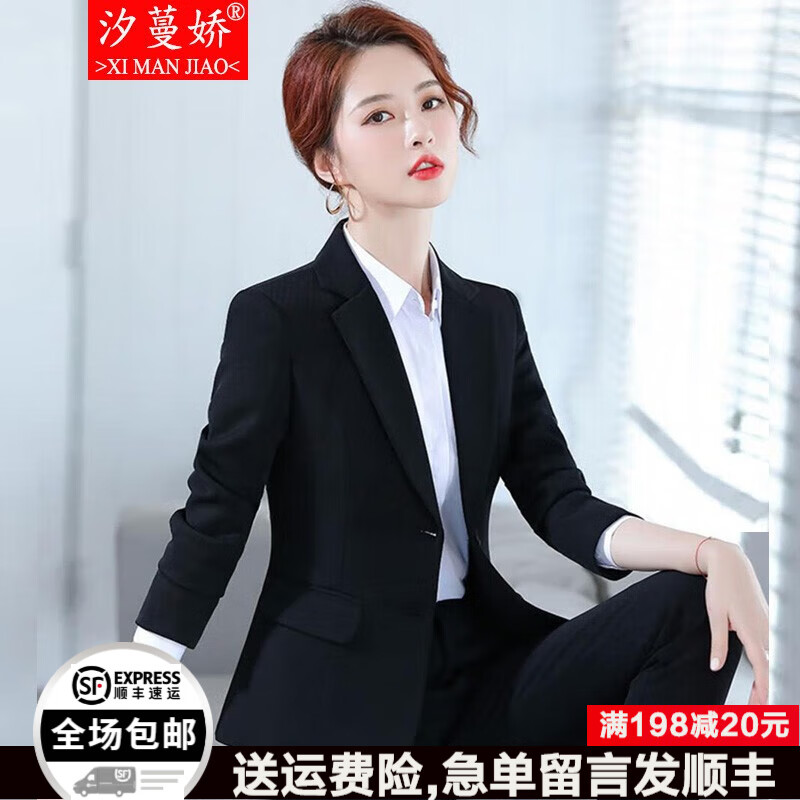 怎么查小西装历史价格|小西装价格历史