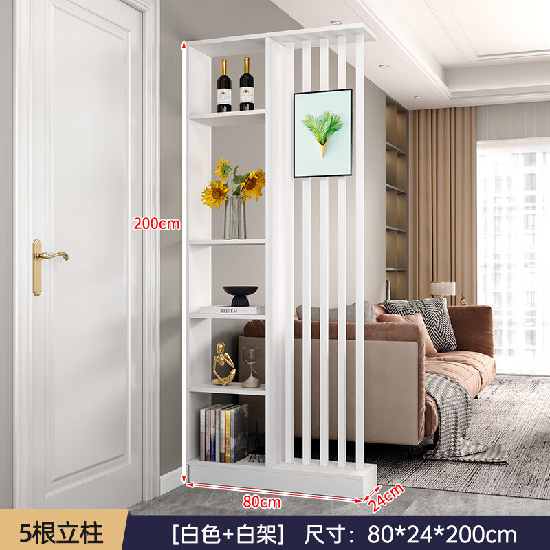 80*24*200白色 白管 组装 框架结构