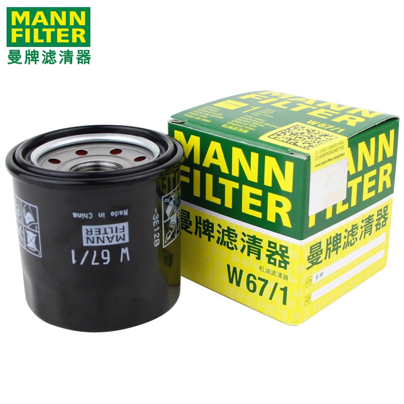 曼牌（MANNFILTER）机油滤清器/机油滤芯/机滤/机油格W67/1适用于 日产轩逸/骐达/天籁/新蓝鸟/奇骏/骊威/阳光