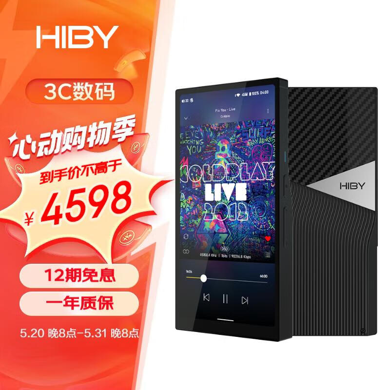 HiBy R6Pro二代 海贝音乐播放器 安卓MP3无损HiFi解码DAC同轴DSD 双AK4499EX 高通665 黑色