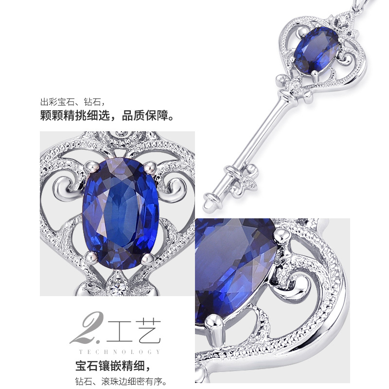 红宝石-蓝宝石ENZO彩宝茜茜公主系列应该注意哪些方面细节！对比哪款性价比更高？