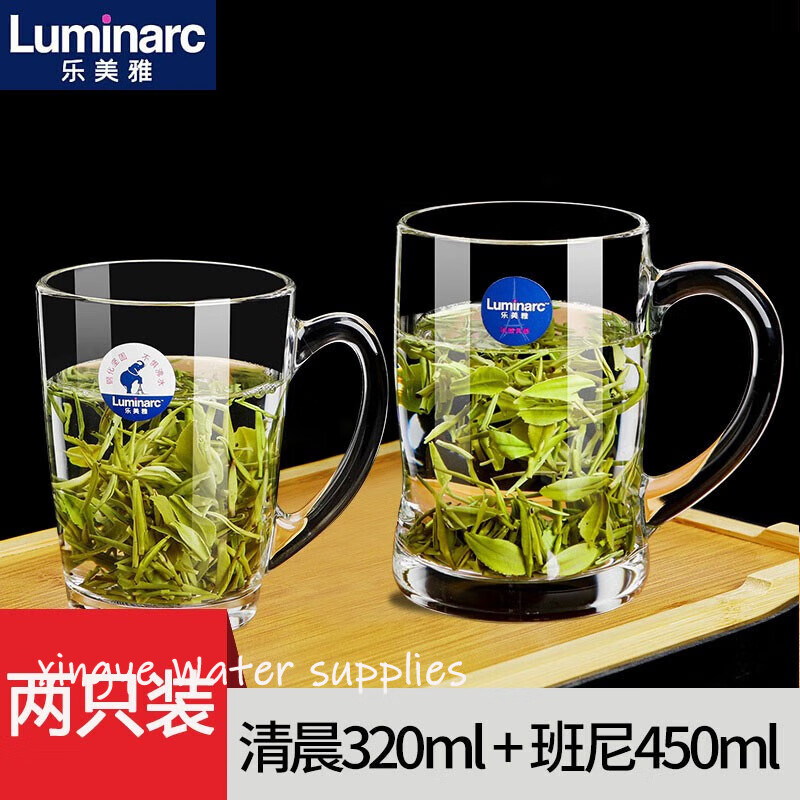 乐美雅耐热玻璃杯子家用茶杯带把水杯大容量钢化泡茶杯加厚绿茶杯子喝水 清晨把杯+班尼把杯