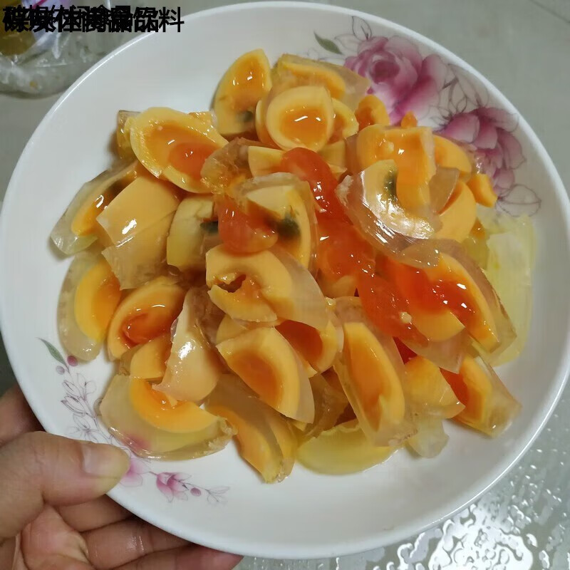 花仙笙(gearss)四川特产皮蛋鸭蛋松花蛋无铅黄心糖心皮蛋变蛋灰包蛋20