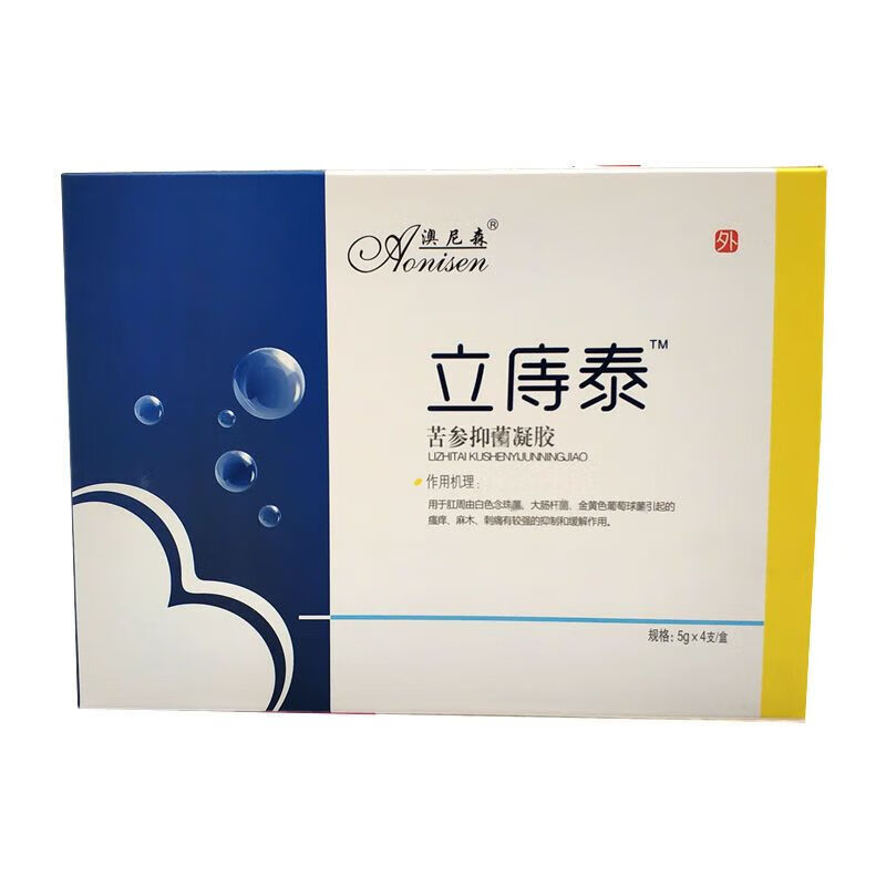 立痔泰立庤泰苦参凝胶消肉球内外痔混合男女痣疮膏 一盒装