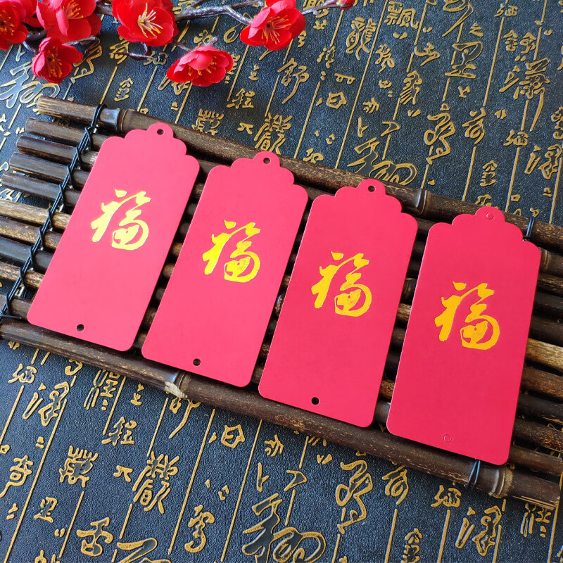 红色心愿牌许愿卡吊卡树心愿卡心意签花篮装饰挂牌幼儿园新年愿望