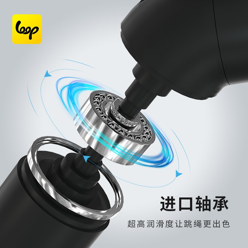 loop 2代智能燃脂蓝牙计数运动减肥成人儿童体能训练专业无绳钢丝跳绳 标配L