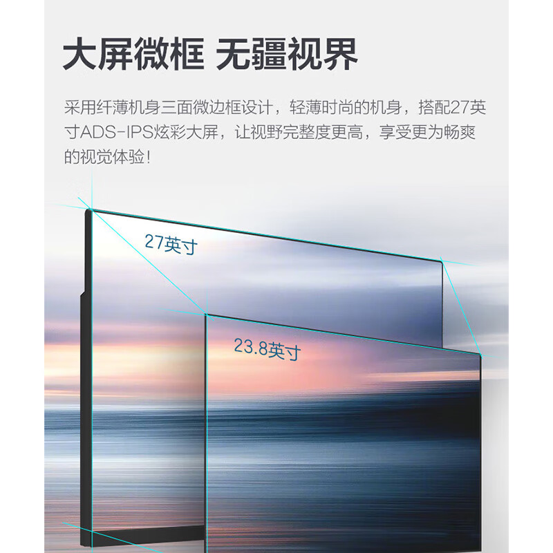 AOC大师926plus 27英寸 2K 高清家用影音游戏办公设计剪辑CAD制图一体机旋转升降壁挂随心屏台式电脑 【推荐】I5 12400+16G+512G