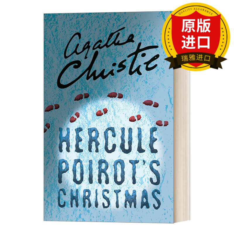 poirot — hercule poirots christmas 大侦探波洛系列:圣诞探案记