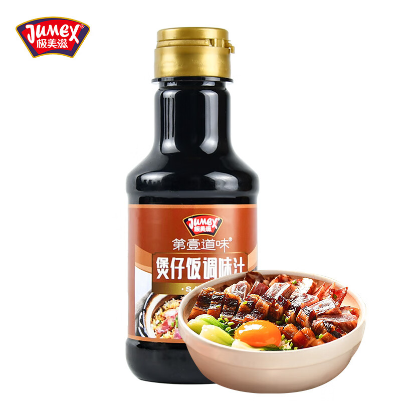 极美滋煲仔饭酱汁255ml瓶装 广式煲仔饭调料拌饭酱油