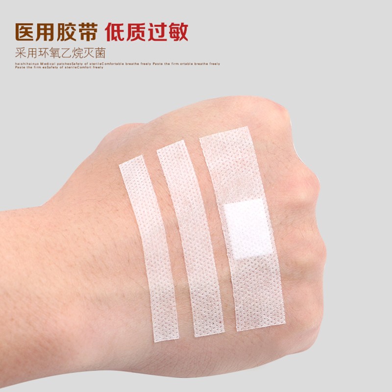 海诺一次性无菌创可贴 敷料透明胶带胶布医院诊所打点滴吊瓶专用胶带