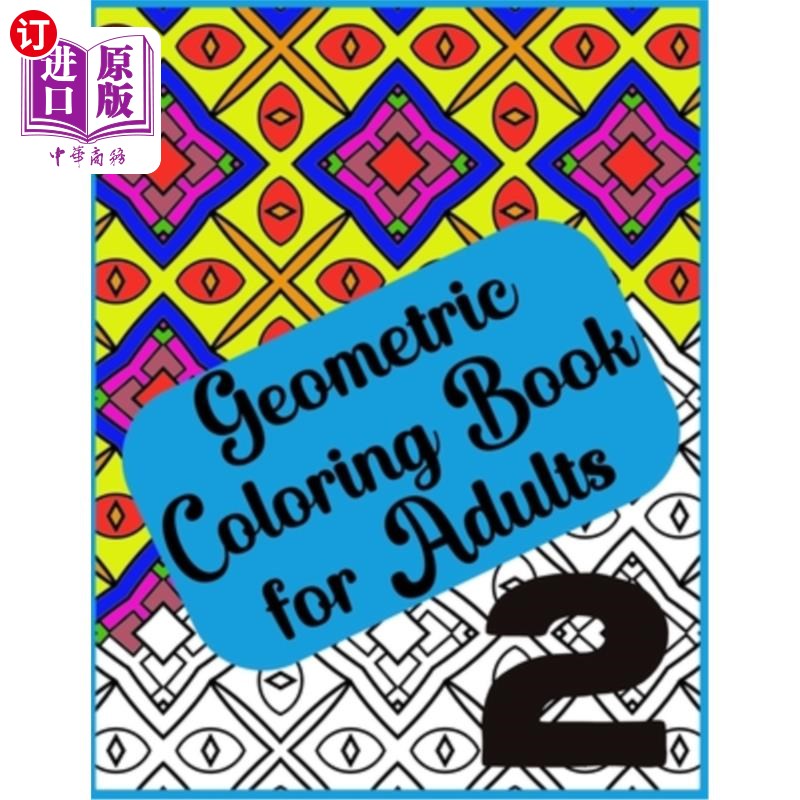 海外直订abstract geometric coloring book for adults - 120 pages