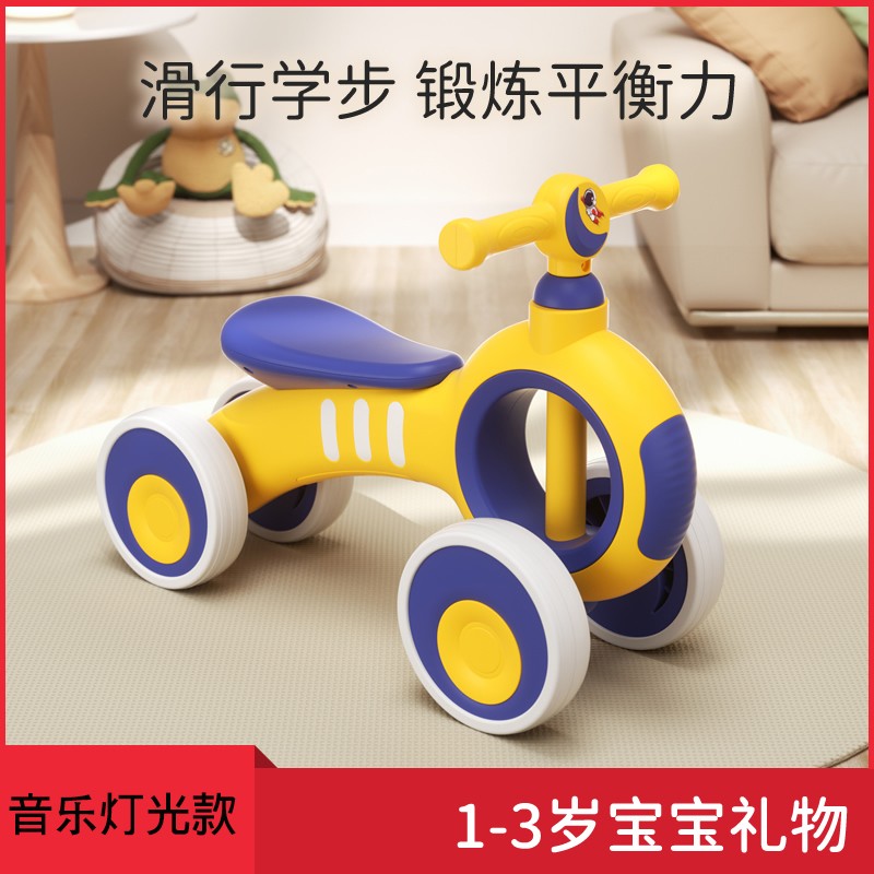 儿童滑步车历史价格曲线|儿童滑步车价格走势图