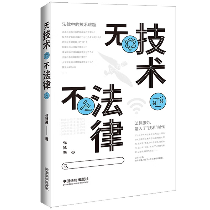 查法律实务最低价格用什么软件|法律实务价格比较