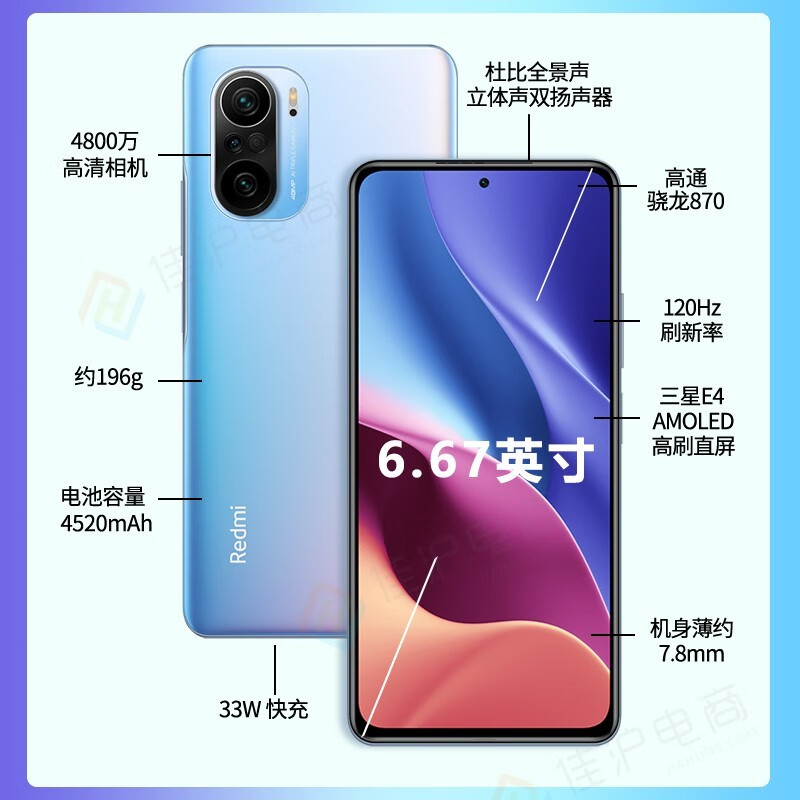 小米 红米K40 5G游戏手机 墨羽 全网通12GB+256GB