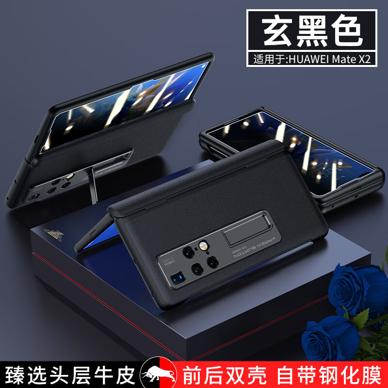 在京东怎么查手机壳保护套历史价格|手机壳保护套价格比较