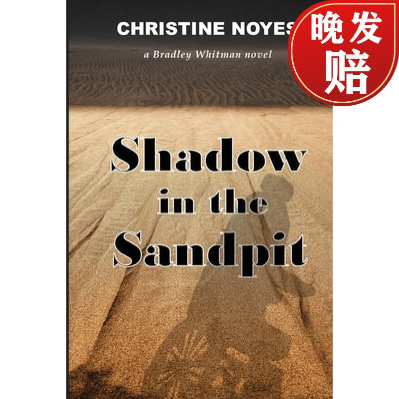 【4周达】shadow in the sandpit