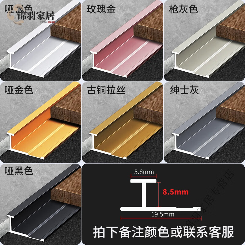 辉客映上德国工艺瓷砖防脱落扣条不锈钢加厚瓷砖干挂条防脱落防水工字