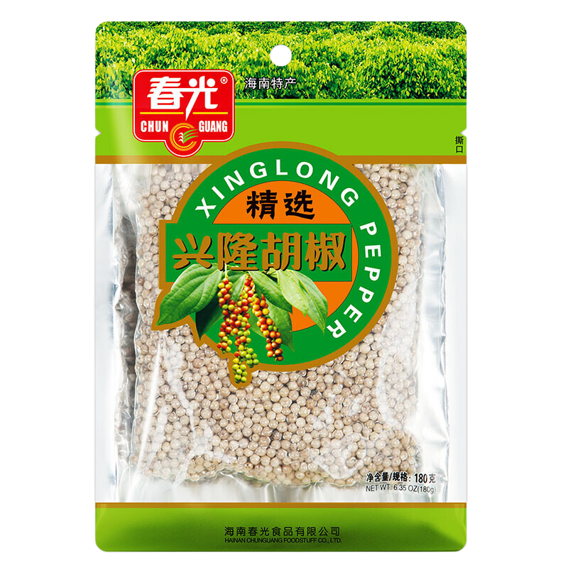 春光海南特產(chǎn)興隆胡椒粒袋裝白胡椒粒芳香辛辣煲湯燒菜燒烤調(diào)味料 350g白胡椒粒*2袋 （700g）