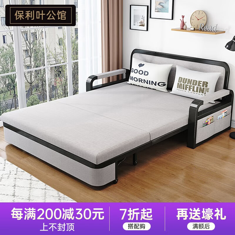 沙发床京东价格走势图哪里看|沙发床价格历史