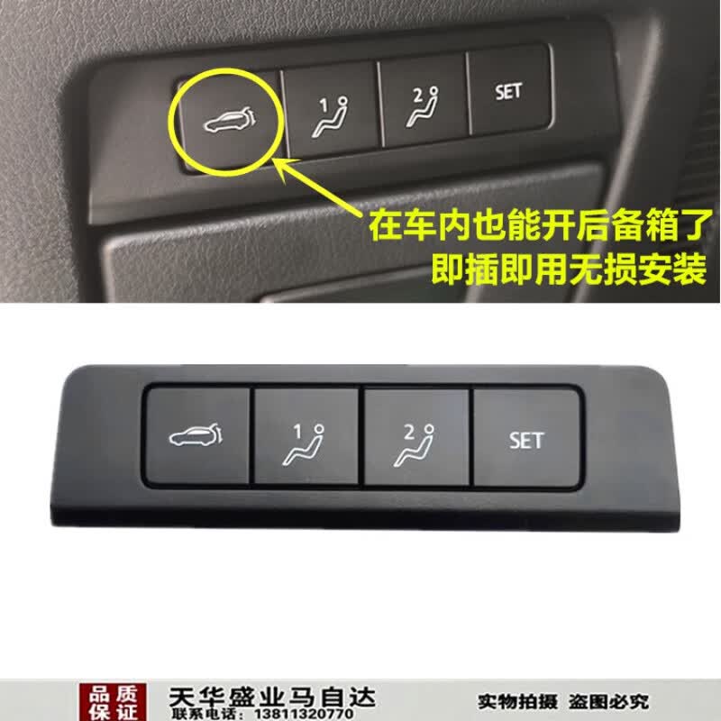 gisaev适配马自达3昂克赛拉次世代cx30后备箱开关室内尾盖开启按键原