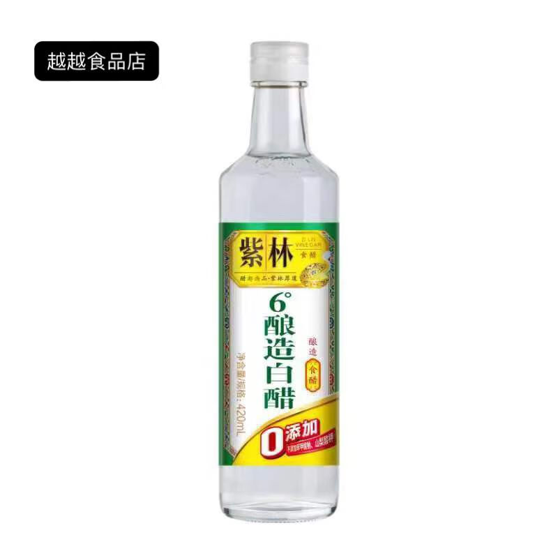 紫林紫林白醋420ml食品級釀造6度白醋食用調(diào)味醋大米醋泡大蒜清香 白醋2瓶