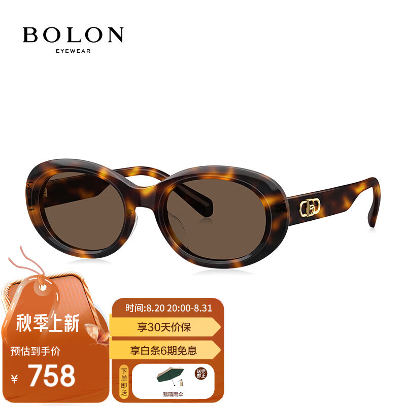 暴龙(bolon)暴龙眼镜定制度数近视眼镜bl3097a22 定制1.56非偏光