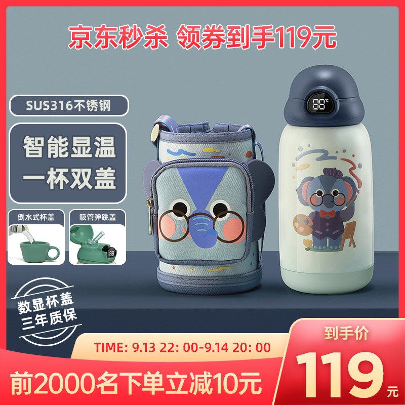 京东家具日用 2021-09-14 - 第6张  | 最新购物优惠券
