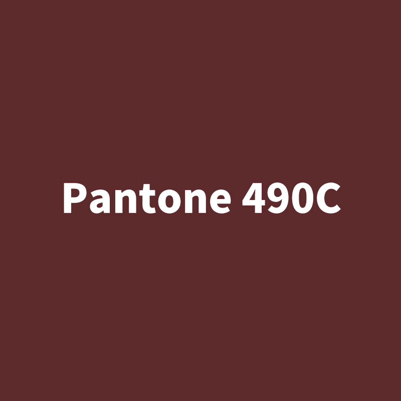 漆先生(qixiansheng)潘通红棕色自喷漆 pantone490c/491c/4975c 暗红