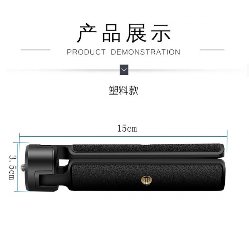贝欣 适用智云Weebill 2 微毕s Ronin如影SC RS2 三脚架稳定器提壶手柄 黑色怎么看?