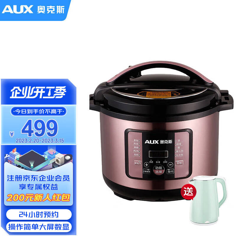 奥克斯（AUX）商用电饭煲12L大电饭锅食堂商用大压力锅电饭锅老式大容量10人以上耐用WYB-S1218属于什么档次？