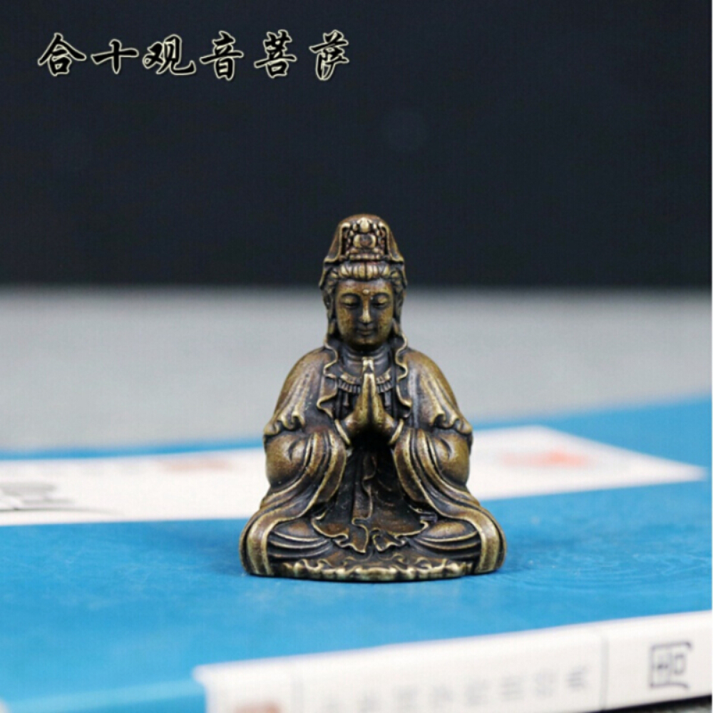 纯铜佛像随身佛像观音菩萨像合十观音铜像平安小号铜佛像摆件寸佛 合十观音菩萨高度4cm