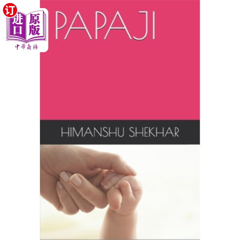 海外直订papaji 帕帕吉