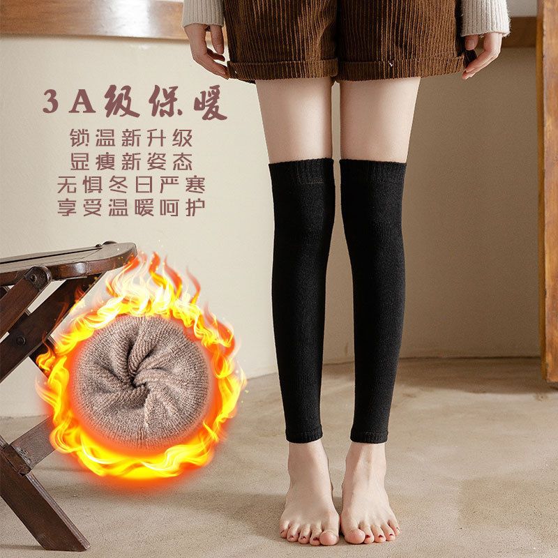 GEEZORO秋冬护膝袜女款保暖防寒过膝护腿加厚护半截小腿老寒腿护腿长袜套 黑色 1双 冬季加厚保暖【均码】