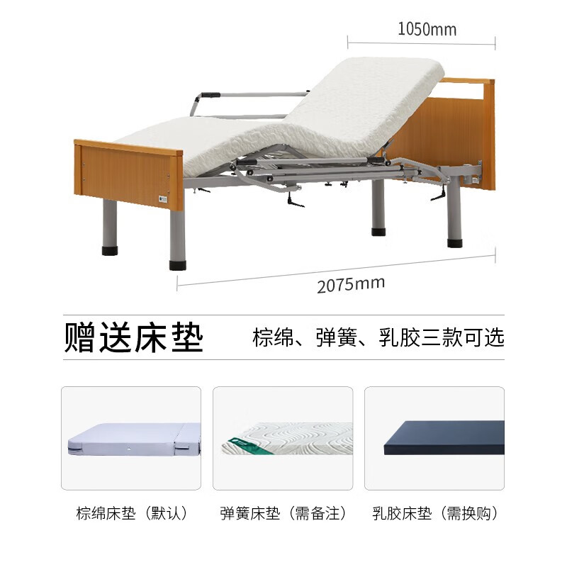 添康SN-101护理床好不好优缺点实情？良心评测