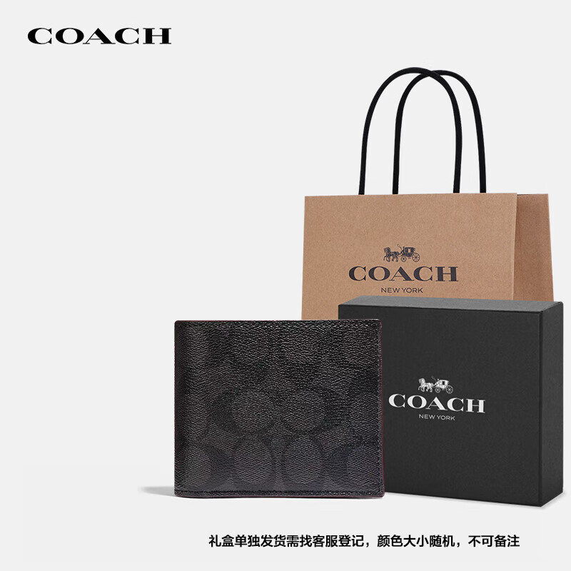 蔻驰（COACH）奢侈品男士钱包手拿包 灰黑色 F25519N3A【品牌直供】