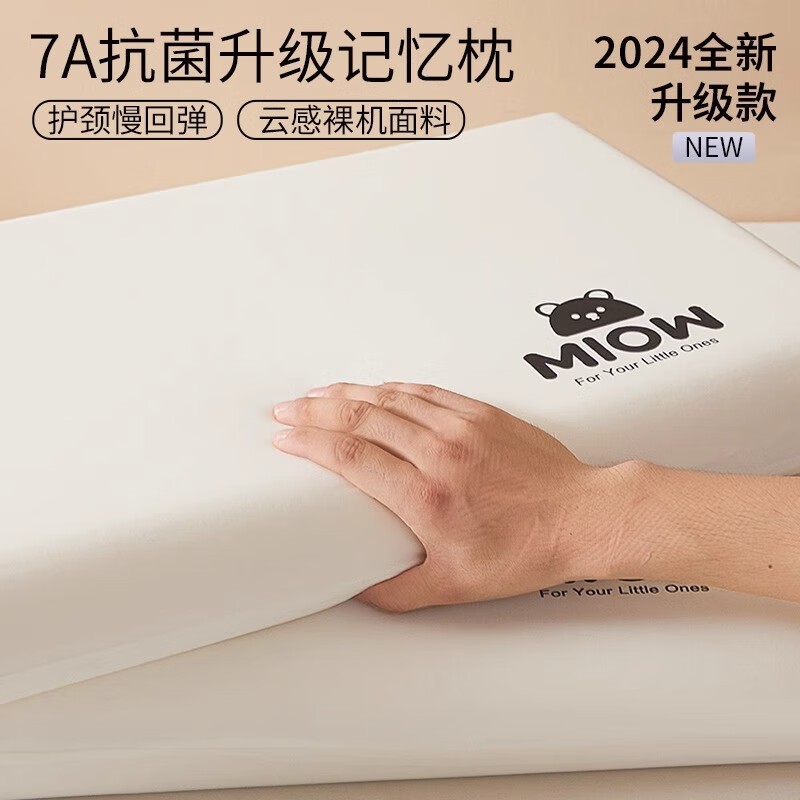 ���ڲ����������Ѷ�ͯ��ͷ6-12����ͷ����������������˯������pro��о���˯�� ������������30*50cm��ͯ��һֻ