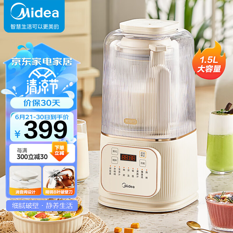 京东新品首发 2023-06-25 - 第1张  | 最新购物优惠券