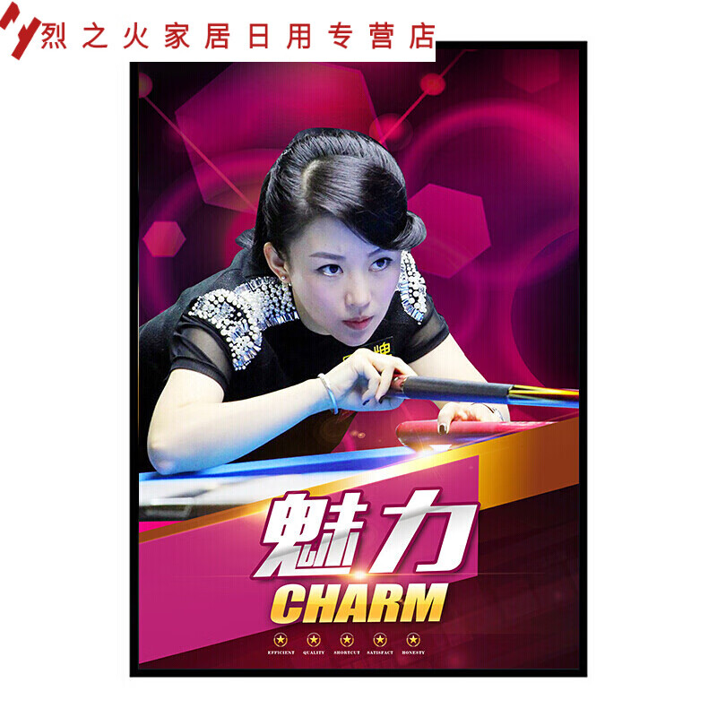 遥绾惜潘晓婷海报 台球厅装饰画桌球室挂画美女潘晓婷丁俊晖斯诺克
