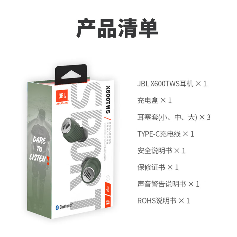 JBL X600TWS黑色 蓝牙耳机 真无线耳机 无线运动耳机 防水防汗 苹果华为小米安卓游戏通用耳机