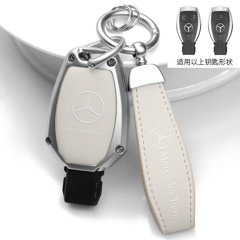 奔驰v260钥匙套老款v级v260l高档壳21款威霆车benz金属amg包扣男 a款