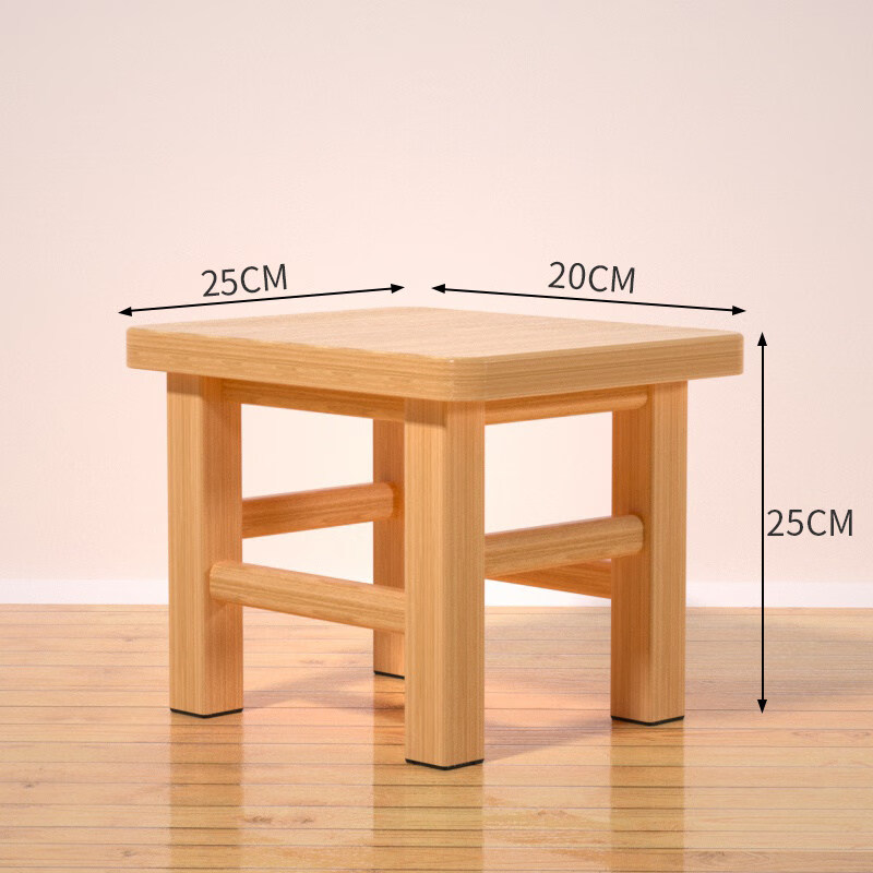 莎庭(still)实木矮凳小家用方凳大人木头客厅结实小板凳木质木 尺寸20